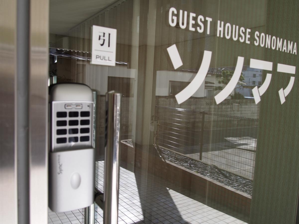 Guest House Sonomama โคฟุ ภายนอก รูปภาพ